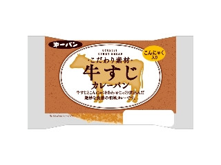 第一パン 牛すじカレーパン