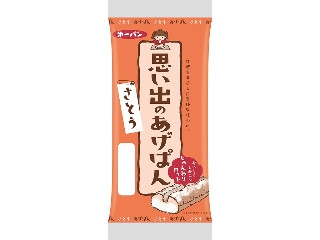 第一パン 思い出のあげぱん さとう（第一屋製パン）クチコミ2件・評価