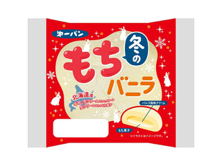 第一パン 冬のもちバニラ