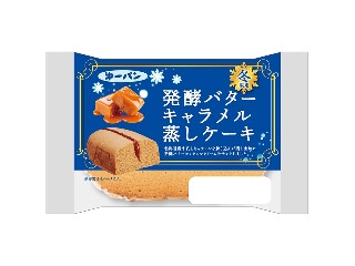 「KSL」さんが「食べたい」しました