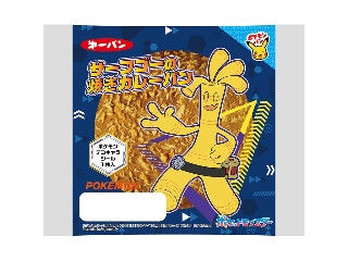 「ひろこ1015」さんが「食べたい」しました