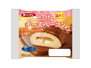 第一パン とろけるチーズベーコン