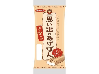 第一パン 思い出のあげぱん きなこ（第一屋製パン）クチコミ9件・評価