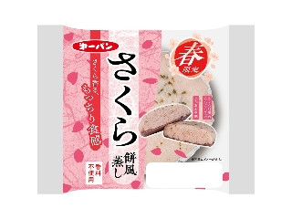 第一パン さくら餅風蒸し（第一屋製パン）クチコミ31件・評価4.5/7点