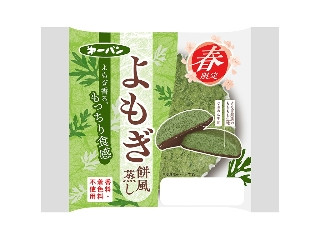 「mami7」さんが「食べたい」しました