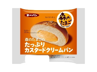 「もぐぅ」さんが「食べたい」しました