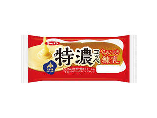 第一パン 特濃コッペ やみつき練乳
