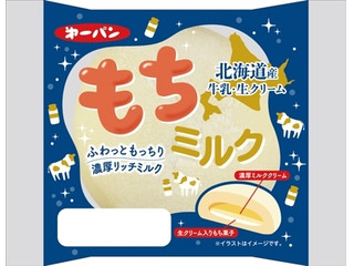 第一パン もちミルク