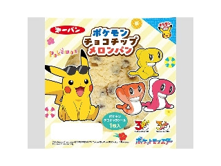第一パン ポケモンチョコチップメロンパン（第一屋製パン）クチコミ10