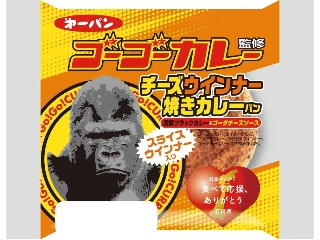 「sennnn」さんが「食べたい」しました