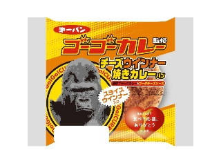 「うるりん」さんが「食べたい」しました