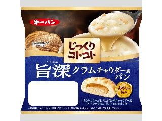 第一パン じっくりコトコト旨深クラムチャウダー風パン