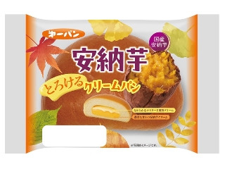 第一パン 安納芋とろけるクリームパン