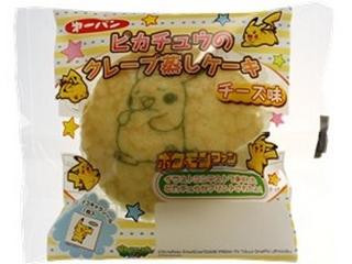 第一パン ピカチュウのクレープ蒸しケーキ チーズ味（第一屋製パン