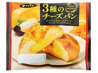 第一パン 3種のチーズパン 袋1個