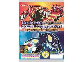 ポケットモンスター オメガルビーアルファサファイア 2本セット 3DS