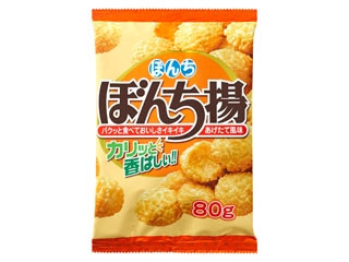 中評価】ぼんち ぼんち揚の感想・クチコミ・商品情報【もぐナビ】