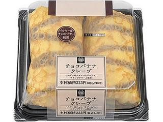 「なかじま ゆうき1」さんが「食べたい」しました