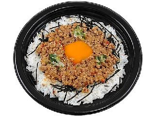 ミニストップ 台湾丼