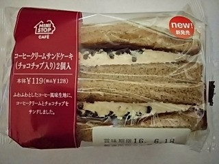 中評価】ミニストップ MINISTOP CAFE ミニストップ