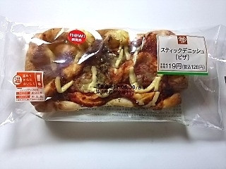 ミニストップ MINISTOP CAFE スティックデニッシュ ピザ