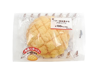 中評価】ミニストップ MINISTOP CAFE バター風味