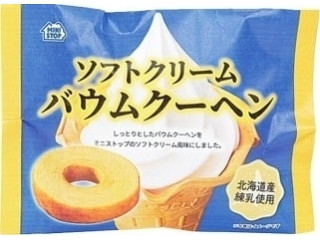 「スイカバー」さんが「食べたい」しました