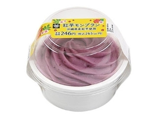 「糸数ナエ子」さんが「食べたい」しました