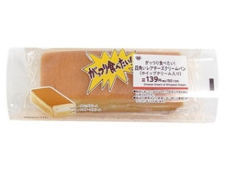 MINISTOP CAFE がっつり食べたい！四角いレアチーズクリームパン