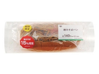 焼きそばパン セブン『焼そばパン 日清焼そばUFOソース味』食べてみた