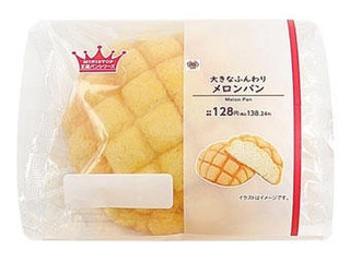 メロンパン 2932935_original.jpg