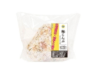 「うるりん」さんが「食べたい」しました