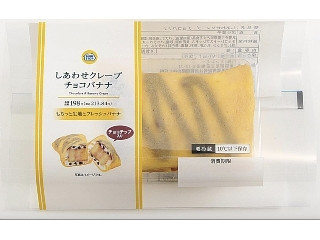 「悪食ミケネコ」さんが「食べたい」しました