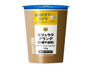 「みかんちゃん1032」さんが「食べたい」しました