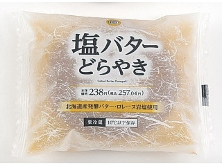 「ICEちゃん」さんが「食べたい」しました