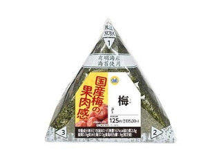 ミニストップ 手巻梅