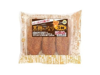 「mami7」さんが「食べたい」しました