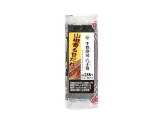 「yasufuji」さんが「食べたい」しました