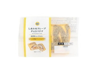 「tuma..」さんが「食べたい」しました