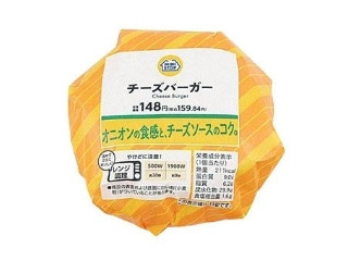 「yasufuji」さんが「食べたい」しました