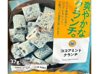 ココアミントクランチ