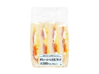 「yasufuji」さんが「食べたい」しました