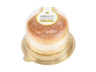 「闇エレ」さんが「食べたい」しました