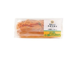 「tuma..」さんが「食べたい」しました