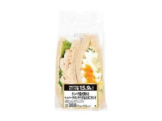 「Monaka」さんが「食べたい」しました