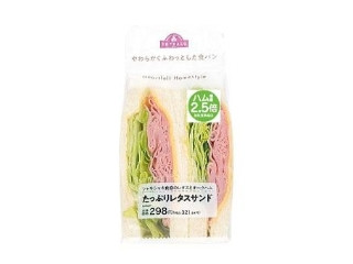 「yasufuji」さんが「食べたい」しました