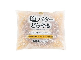 「悪あがき猫」さんが「食べたい」しました