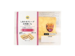 「きんきーん」さんが「食べたい」しました