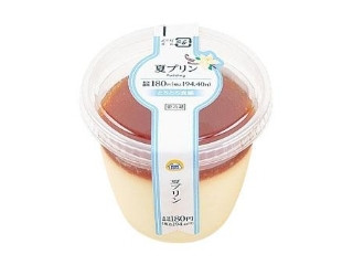 「yasufuji」さんが「食べたい」しました