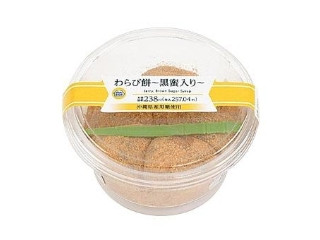 「yasufuji」さんが「食べたい」しました